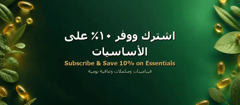 عرض ثابت