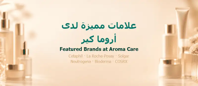 عرض ثابت